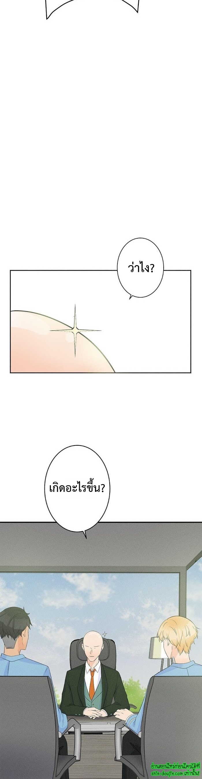 Speak The Truth EP 8